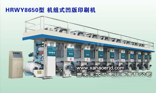 HRWY8650Type unit type intaglio printing machine