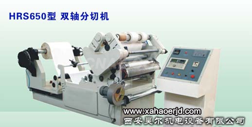 HRS650Dual axis slitting machine