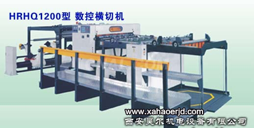 HRHQ1200Type numerical control crosscutting machine